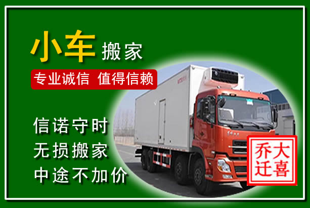 矿区物品搬运
